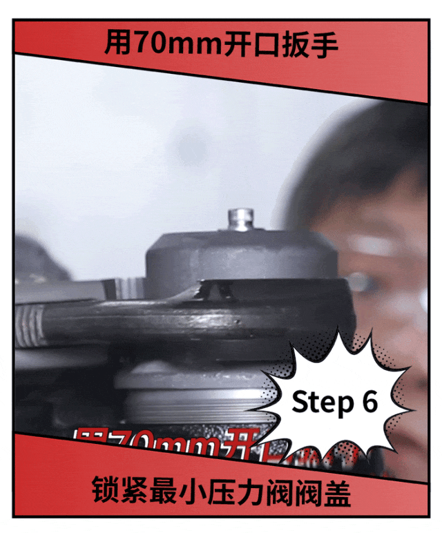 6.gif