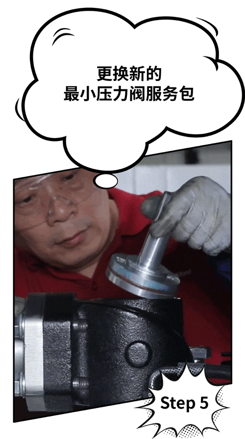 5.gif